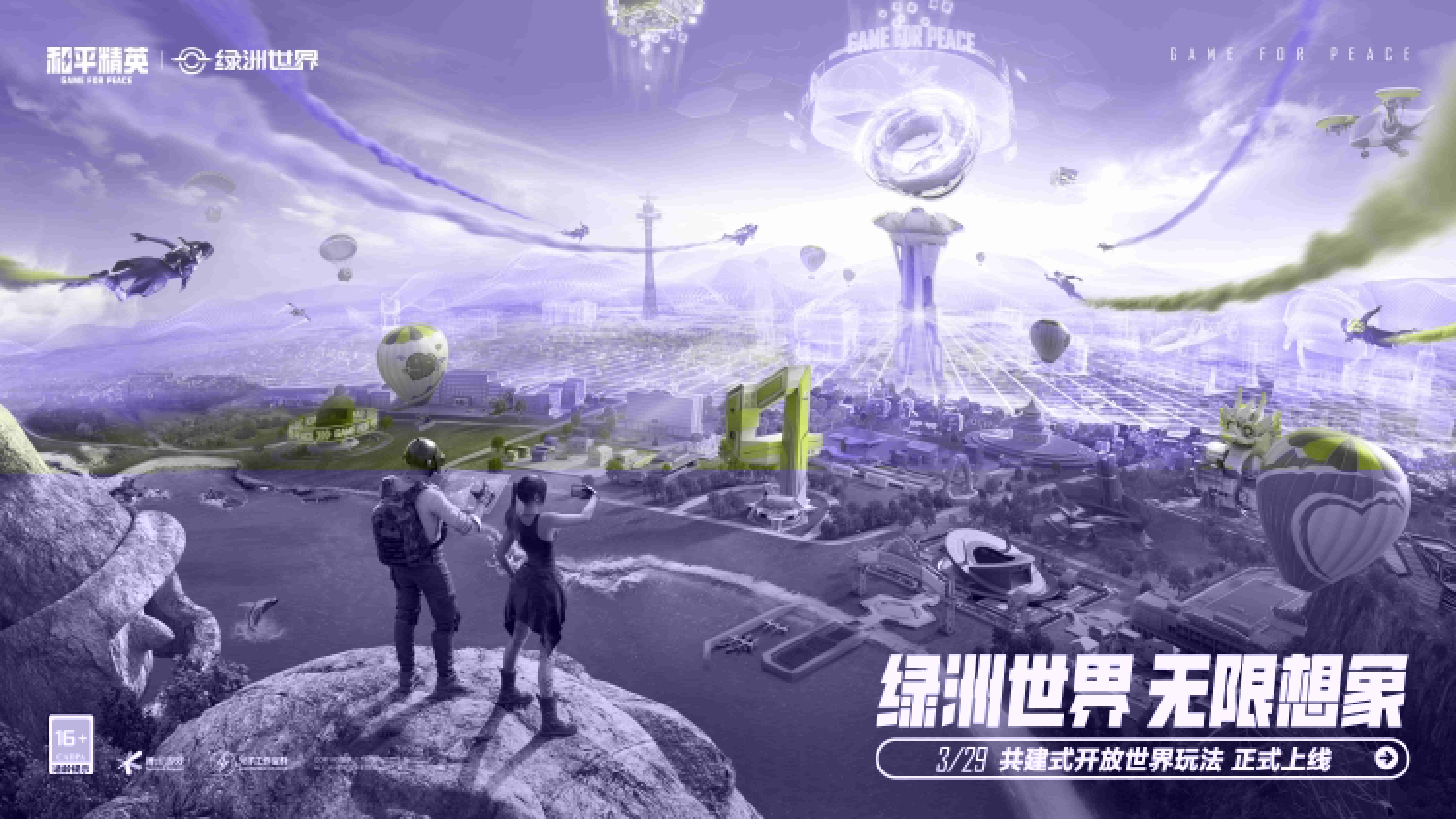 jn江南·體育登錄入口：宜黃縣獅山公園景觀綠化工程設(shè)計(jì)